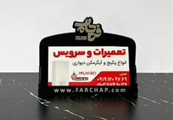 لیبل بدون روکش